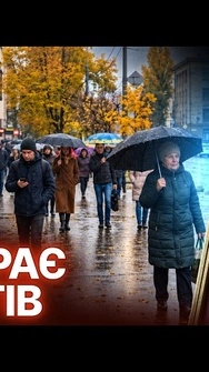 ⚡Україну НАКРИЮТЬ ДОЩІ! Погода в понеділок різко змінилась – прогноз на 19 жовтня