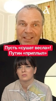 ❗Проблема в том, что никто не даст денег Путину! #shorts #ширяев #россия #путин #минфин #центробанк
