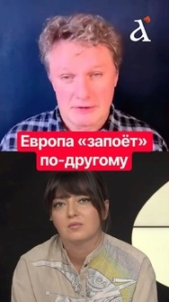 🔴Баллистика может полететь на Париж или Берлин: чего ждет Европа – где оружие для ВСУ? #shorts