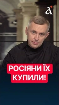 🔴Ця адміністрація ПРОДАЄТЬСЯ! Шокуюча заява про біли дім #трамп #білийдім #shorts