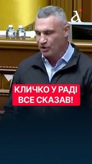 🤯У Києві буде ТОТАЛЬНИЙ БЛЕКАУТ! Хто винен у ПРОВАЛІ підготовки #кличко #київ #shorts