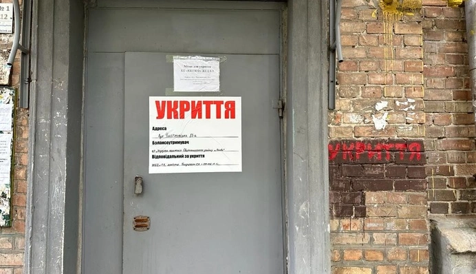 Атака дронов на Киев 20 октября: в столице раздавались взрывы, изменилось движение электрички