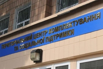 Стрельба в Печерском ТЦК: эксперт объяснил, как должны проверять военнообязанных