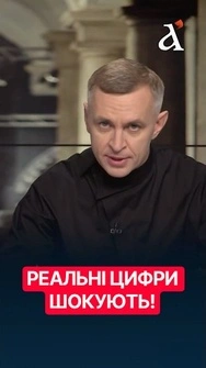 🔴Американці ПРОТИ УГОДИ з Путіним! Трамп ОБНУЛИВ рейтинги #трамп #республіканці #shorts