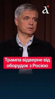 ‼️Республіканці боротимуться за тих виборців, які змінять свою думку в останню мить #shorts #трамп