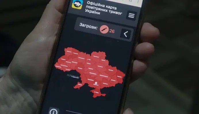 Карта воздушных тревог Украины онлайн: где сейчас тревога и как проверить свою область