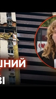 😱Квартири просто немає! Дрон влучив у будинок в КИЄВІ – кількість загиблих ЗРОСЛА