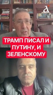 🔴Мир возможен только ЧЕРЕЗ СИЛУ. Вот что сделал Трамп #трамп #украина #shorts