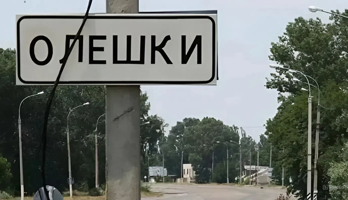 Россия готовит международную провокацию из-за Олешки: ГУР раскрыло план Кремля