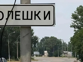 Росія готує міжнародну провокацію через Олешки: ГУР викрило план Кремля