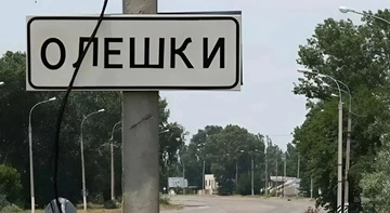 Россия готовит международную провокацию из-за Олешки: ГУР раскрыло план Кремля