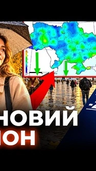 😳Потепління йде на УКРАЇНУ! Ось в яких регіонах температура підніметься до 20+. А де ЗАДОЩИТЬ?