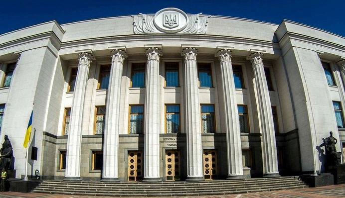 Держбюджет-2027: перше читання у ВРУ запланували на 27 жовтня