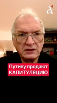 Переговоры ведут о ПРОДАЖЕ Украины | ФЕЛЬШТИНСКИЙ #shorts #украина #сша