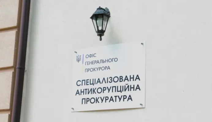 Почти 4 млн грн: САП требует признать необоснованными активы экс-руководителя наркополиции в Киеве