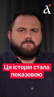 ‼️Він обрав Ізюм, а потрапив у російський полон: страшна доля американського вчителя #shorts #ізюм
