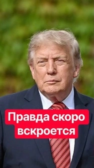 ❗Кто отключал Starlink? В США началось РАССЛЕДОВАНИЕ #starlink #тизенгаузен #трамп