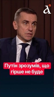 ‼️Чому ЄС досі залежить від Росії? Де масштані санкції? #shorts #россия #европа