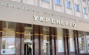 Fitch підвищило кредитний рейтинг «Укренерго» після реструктуризації боргу