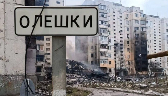 Россияне могут устроить фильтрацию украинцам во время эвакуации из Олешек - правозащитник
