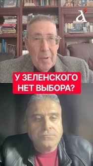 🔴Что делать ЗЕЛЕНСКОМУ? Он должен защищать права УКРАИНЫ #трамп #тузов #shorts