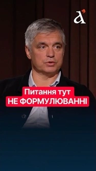 ПРИСТАЙКО пояснив Трампу за БУДАПЕШТСЬКИЙ меморандум #shorts #трамп #сша