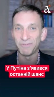 ❓Трамп – це подарунок долі! Що буде з РФ після закінчення каденції Донні? #shorts #портников #трамп