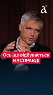 ПРИСТАЙКО: Росія готується до закінчення НАФТОВОЇ ери #shorts #росія #нафта