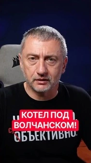 🤡Кремль ВЫДУМЫВАЕТ операции на фронте #ФейкиРФ #россия #ауслендер