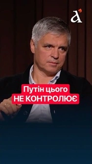 ПРИСТАЙКО: За яких умов Україна стане членом НАТО? #shorts #війна #україна