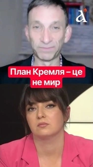 🔴Кремль зі США хочуть дотиснути ЄС та Україну, – Портников #shorts #портников #путин #сша