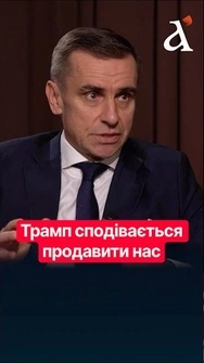 🚨Трамп відкинув стратегію України у досягнені миру #shorts #трамп #сша #америка