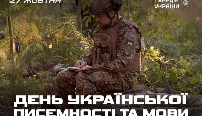 Мовний омбудсмен в День української писемності: Мова є важливим інструментом протидії російському впливу