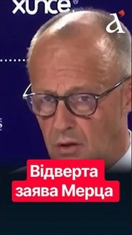 💥 МЕРЦ шокував заявою про ВПЛИВ РОСІЇ в Європі! #росія #мерц
