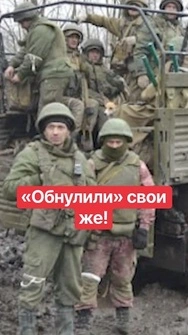 ❗️В армии РФ командиры наживаются на гробовых, – Тизенгаузен #shorts #тизенгаузен    #армия