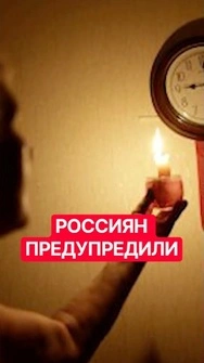 💥Россиян готовят ко тьме и холоду, – Тизенгаузен #shorts #тизенгаузен #россияне