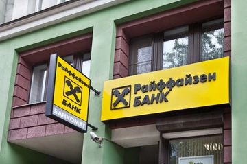 СМИ: российский Raiffeisen Bank обслуживает предприятия военно-промышленного комплекса РФ