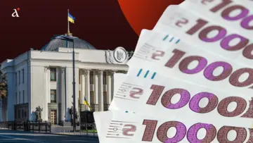Рада приняла госбюджет-2027 в первом чтении
