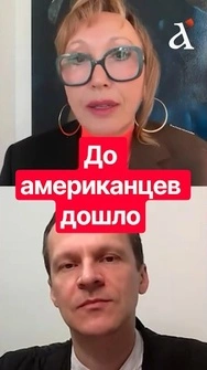 ❗ БЕСПРЕЦЕДЕНТНАЯ КОРРУПЦИЯ! Такого в США не было НИКОГДА – вот как ударит по Трампу #сша #трамп