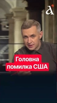 💥Черговий провал ВІТКОФФА! Американці наступають на одні і ті ж граблі #сша #віткофф
