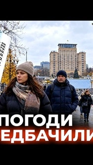 ⚡️ПРИЙШОВ ЦИКЛОН! Синоптики оновили ПРОГНОЗ ПОГОДИ: ось як все змінилось | Погода 29 жовтня