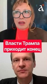 💥ПУТИН – слабое место ТРАМПА! КОНГРЕСС будет разбирать ВСЕ! #сша #shorts #трамп
