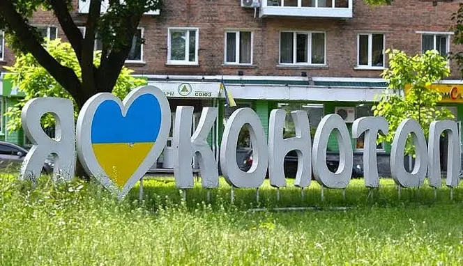 Полноценное восстановление электросетей Конотопа затянется до весны.