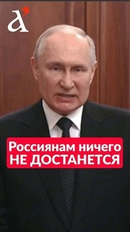 🔥Путин ОТОБРАЛ у россиян и ОТДАЛ Трампу и Китаю | Тизенгаузен #shorts #путин #война