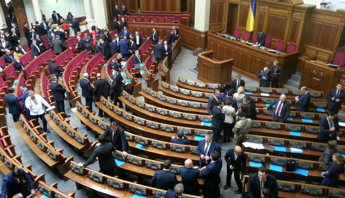 ​Верховная рада VIII созыва начала работу (фото)