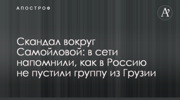 Кілер був дилетантом: експерти вказали на помилки охорони Вороненкова