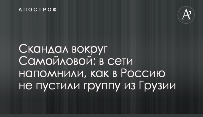 Осквернение памятника жертвам Холокоста под Тернополем: появилась реакция МИД