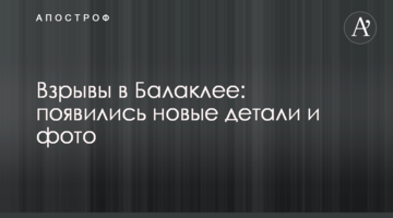 Стало відомо ім'я бійця АТО, загиблого під Новоалександрівкою на Донбасі