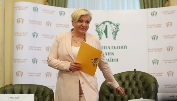 ​Гонтарева уходит из НБУ