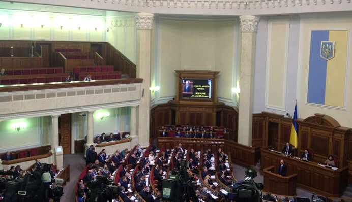 ​Арсений Яценюк представляет в Раде программу деятельности правительства